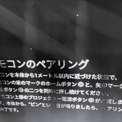 [ジャンク] Aladdin X2 Plus シーリングプロジェクター pa2p22u02dj [難あり(D)]