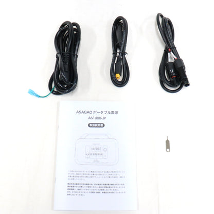 ASAGAO AS1000-JP ポータブル電源 (1008Wh)　as1000-jp   整備済みアウトレット品 [良い(B)]