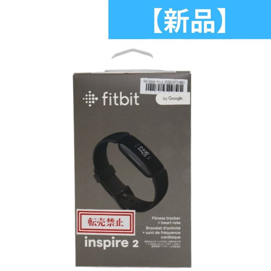 【新品】 Fitbit Inspire2 フィットネストラッカー Black ブラック L/Sサイズ