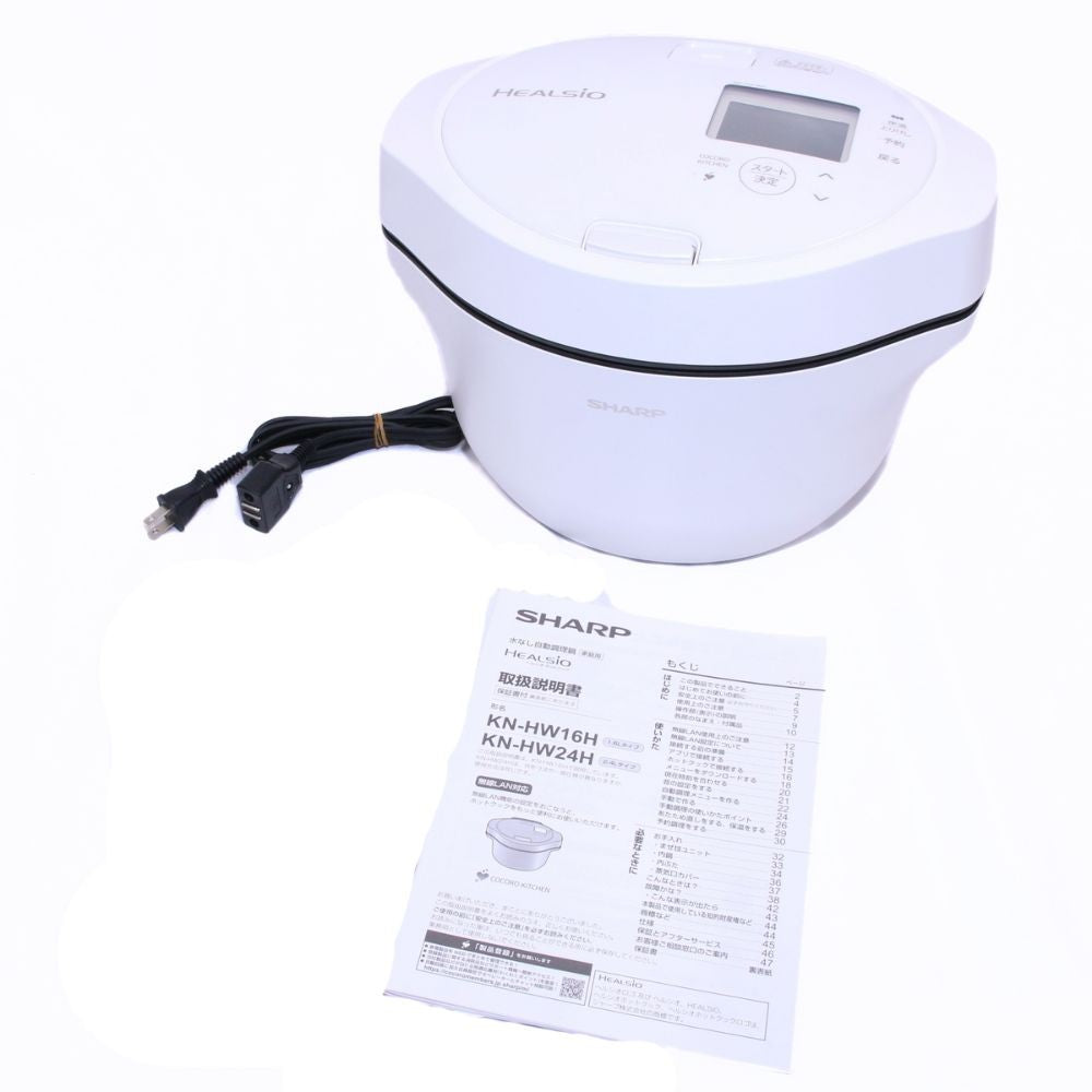中古(B)] シャープ ヘルシオ ホットクック KN-HW16H 2〜4人用 1.6L容量