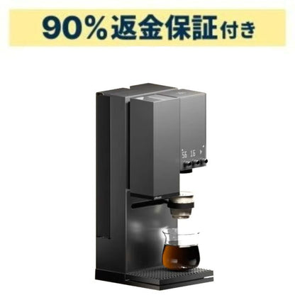 xBloom Studio(エックスブルームスタジオ) 全自動コーヒーメーカー（xpods ブレンド 8個入り付き） xbloom-studio-bk   【90％分返金保証付】新品