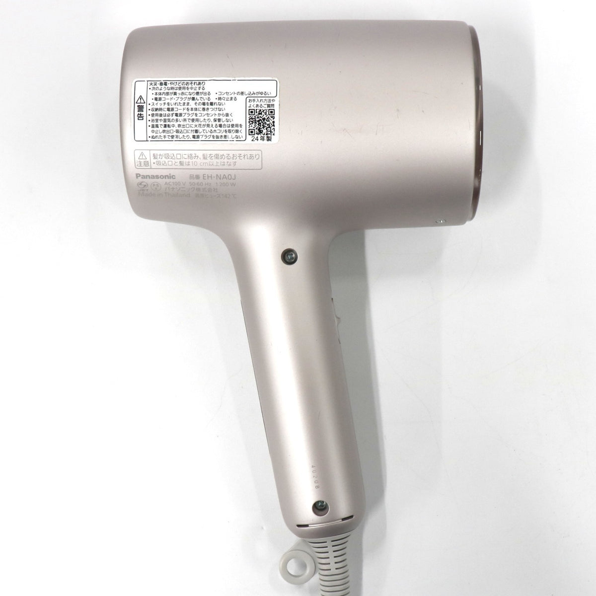パナソニック ヘアードライヤー ナノケア EH-NA0J eh-na0j-p-24  ラベンダーピンク 整備済みアウトレット品 [中古(C)]
