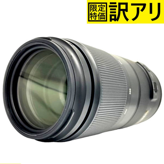 [訳アリ] タムロン 100-400mm F4.5-6.3 Di VC USD(Model A035) 望遠ズームレンズ(CANON EFマウント) [難あり(D)]