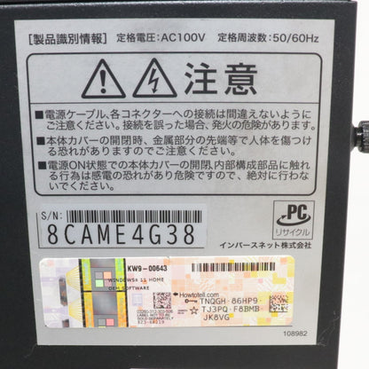 [中古(C)] フロンティア FRONTIER Core i7-14700F RTX 4070 SUPER ゲーミングデスクトップPC FRGPLB760B/SG2　[可]