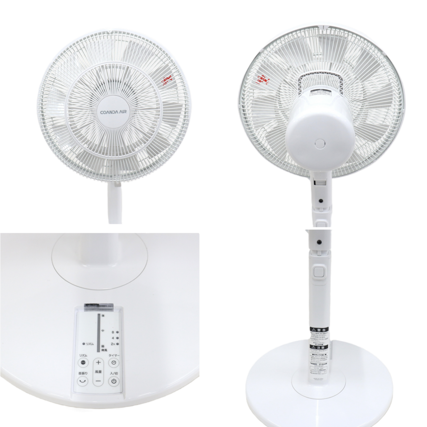 ツインバード 扇風機 DCモーター搭載扇 コアンダエア EF-E949W ef-e949w   整備済みアウトレット品 [良い(B)]