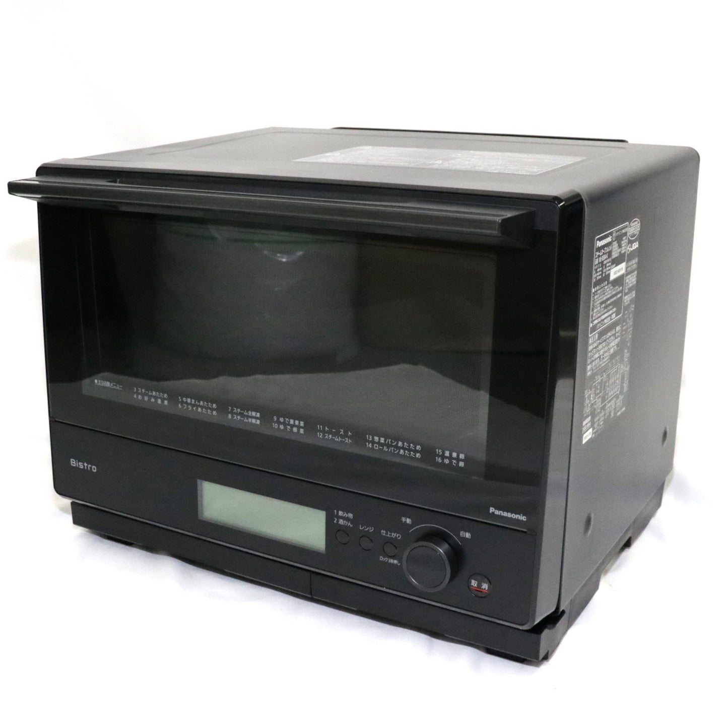 [中古(B)] パナソニック ビストロ NE-BS8A オーブンレンジ 30L ブラック ne-bs8a-k ブラック ne-bs8a-k [良い]