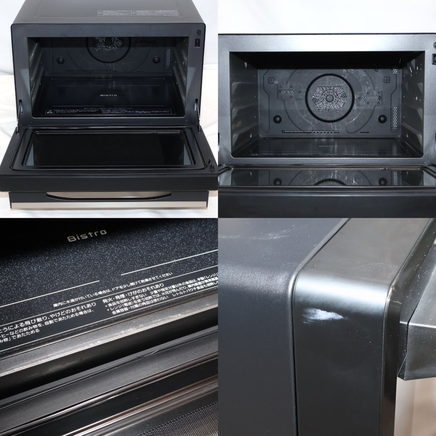 [中古(B)] [30L]パナソニック ビストロ NE-UBS10C スチームオーブンレンジ　ne-ubs10c-k ブラック [良い]