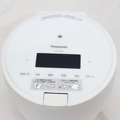 [5合]パナソニック 圧力IHジャー炊飯器 SR-CR10B　sr-cr10b-w  ホワイト 整備済みアウトレット品 [良い(B)]