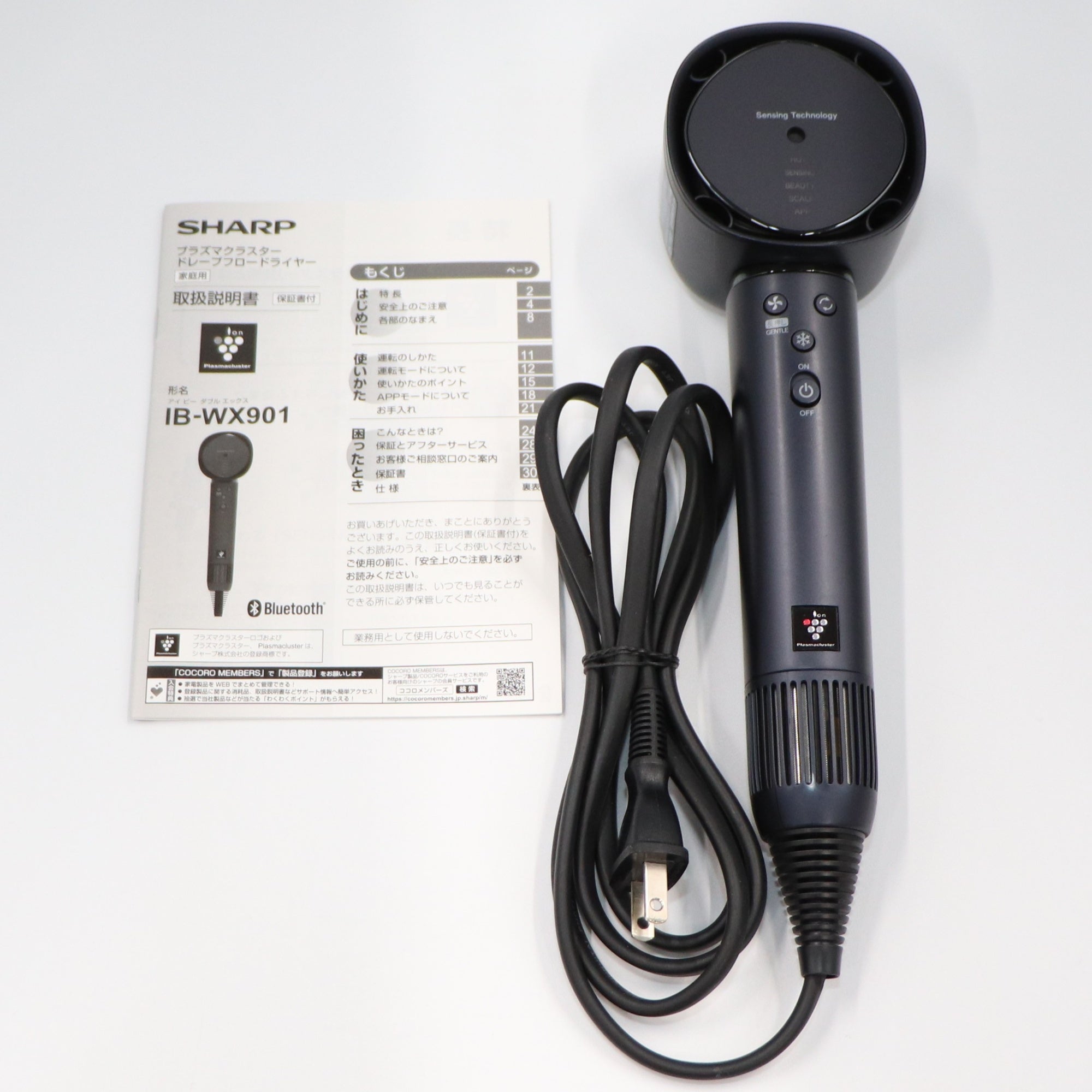 SHARP IB-WX901-B 24年