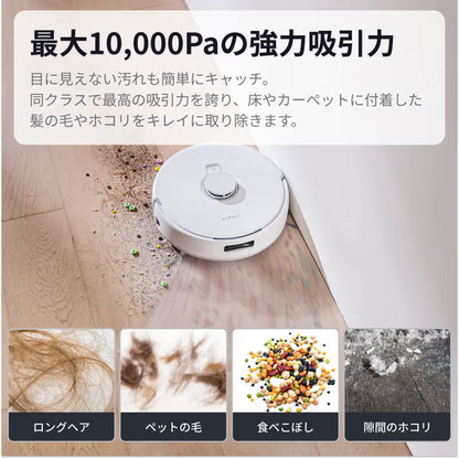 Narwal Freo Pro ロボット掃除機 freo-pro   ［新古品 / 未使用(S)]