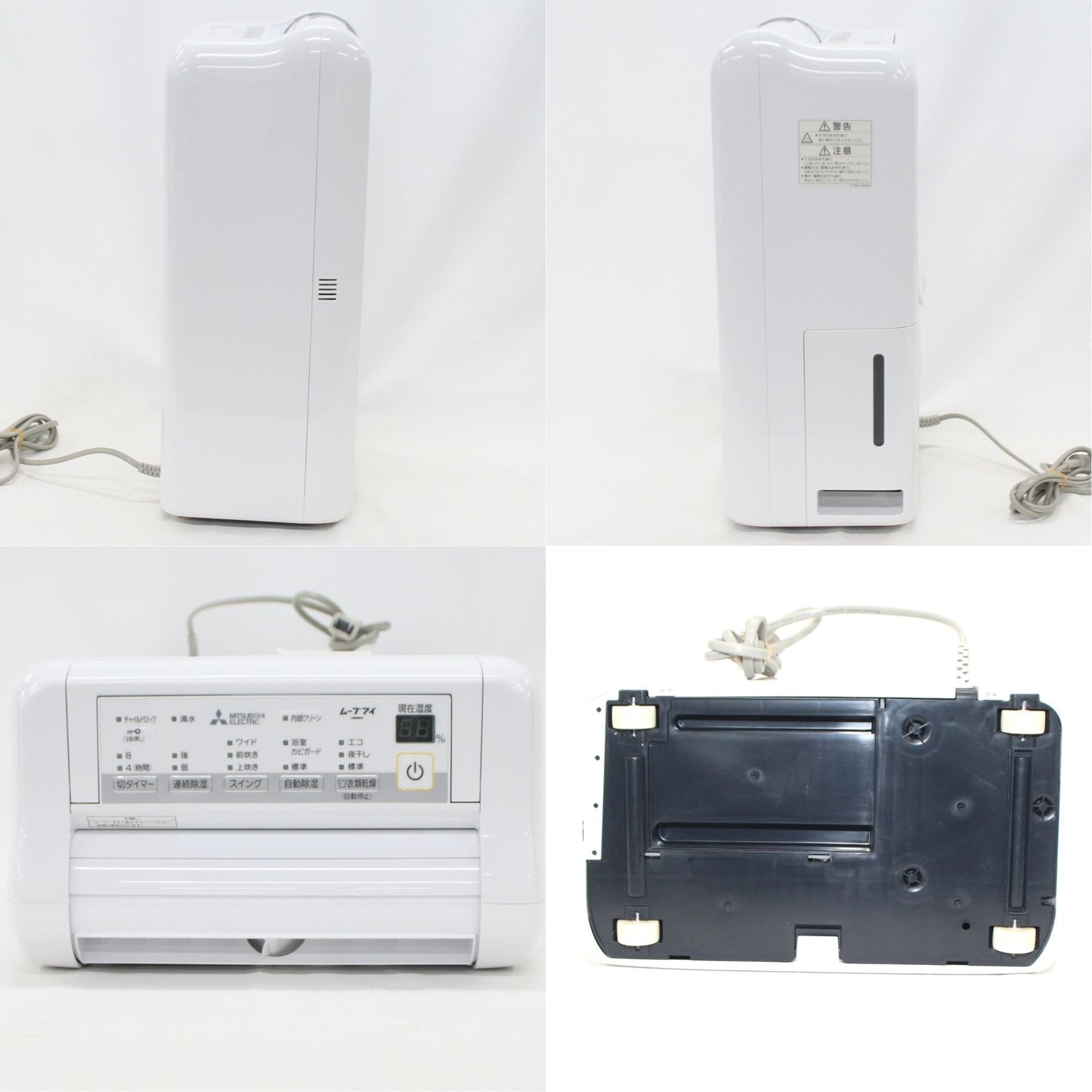 [中古(B)] 三菱電機 ELECTRIC コンプレッサー式衣類乾燥除湿機 SARARI（サラリ） MJ-M100SX-W (木造〜11畳 / 鉄筋〜23畳)　mj-m100sx-w  [良い]