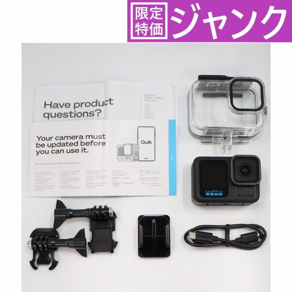 [ジャンク]GoPro HERO13 Black(防水ハウジング付き) [難あり(D)]