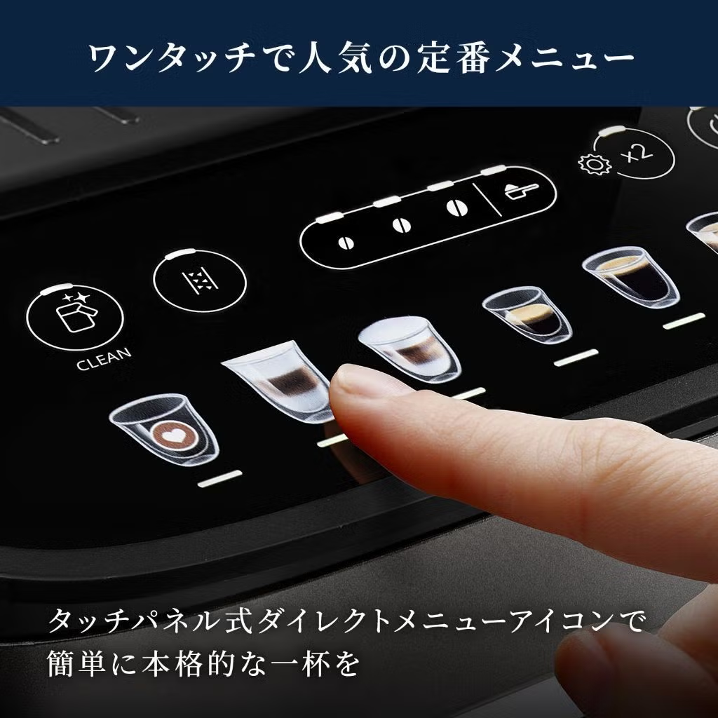 デロンギ マグニフィカ イーヴォ 全自動コーヒーマシン ECAM29081XTB ecam29081xtb  【90％分返金保証付】新品