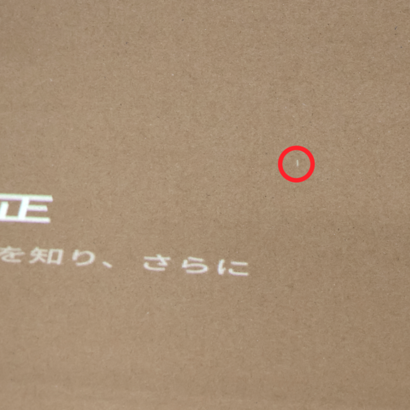 Aladdin Marca 超短焦点プロジェクター　gmn-002337   ジャンク品 [難あり(D)]