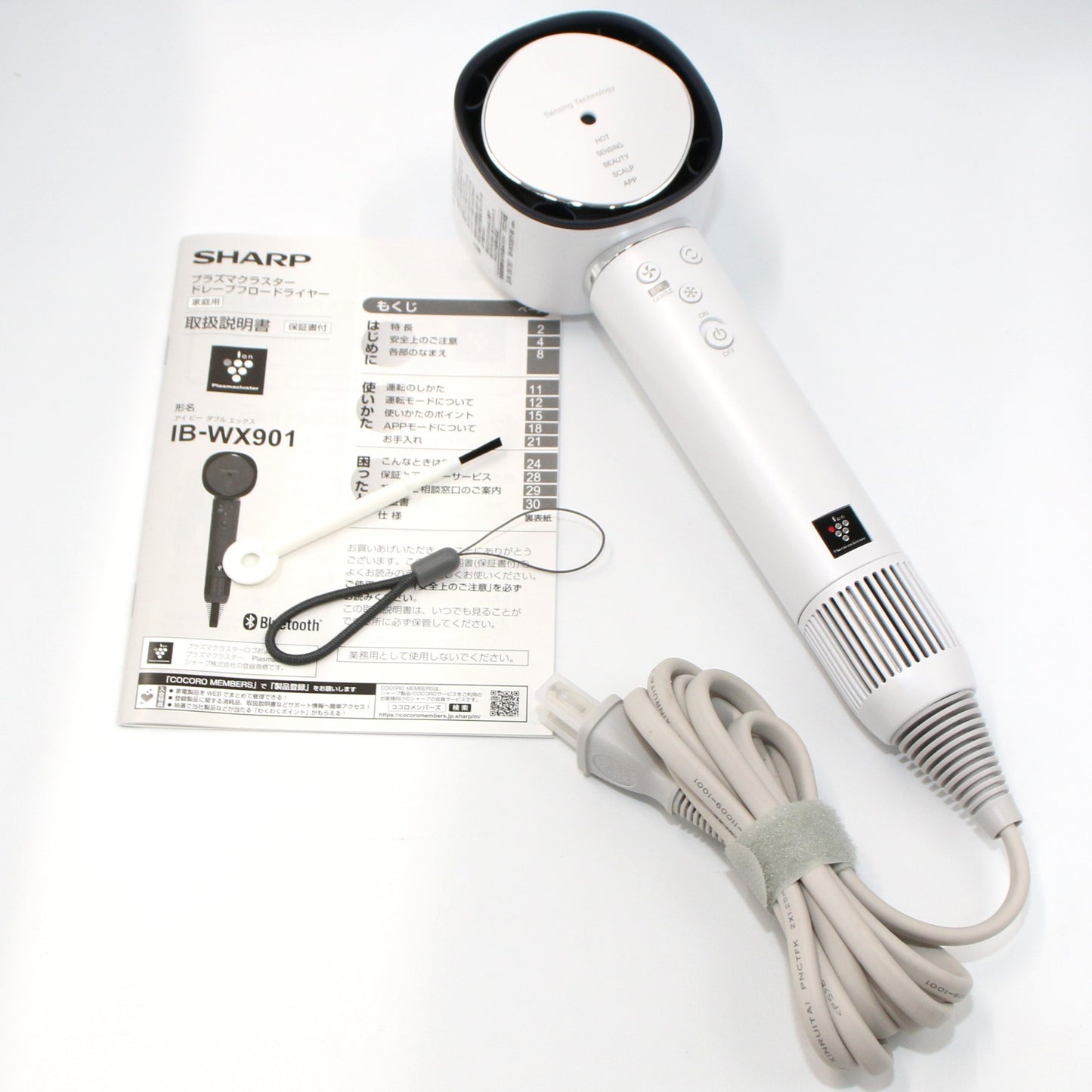 [中古(C)] シャープ プラズマクラスタードレープフロードライヤー IB-WX901　ib-wx901-w ホワイトib-wx901-w　[可]