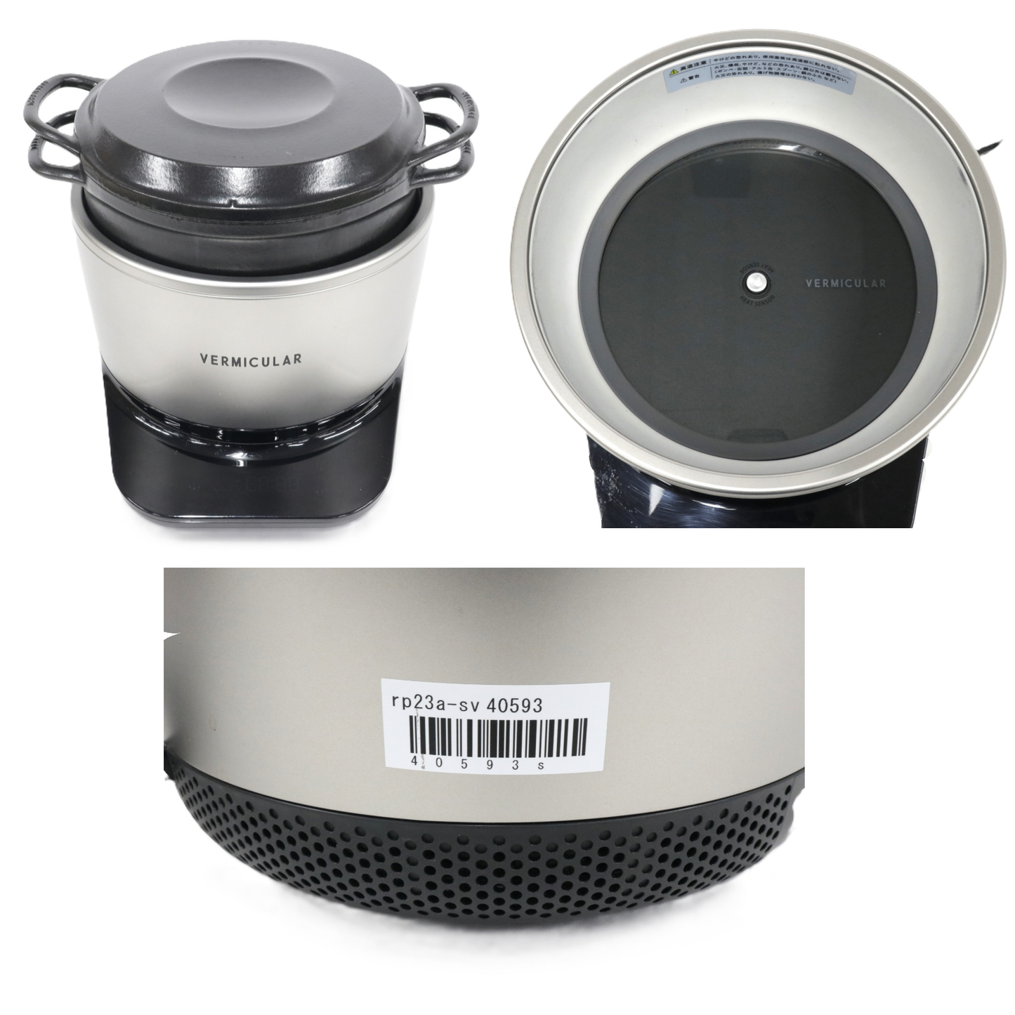 [中古(C)] バーミキュラ ライスポット ソリッドシルバー RP23A-SV 5合炊き 炊飯器 rp23a-sv ソリッドシルバー [可]