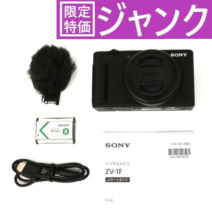 ソニー VLOGCAM ZV-1F コンパクトデジタルカメラ sony-vlogcam-zv-1f-bc  ブラック 整備済みアウトレット品 [中古(C)]