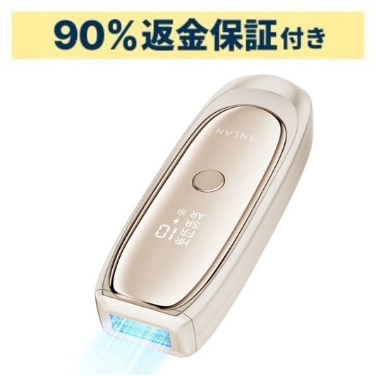 ANLAN(アンラン) ZAP 光美容器 t75s   【90％分返金保証付】新品