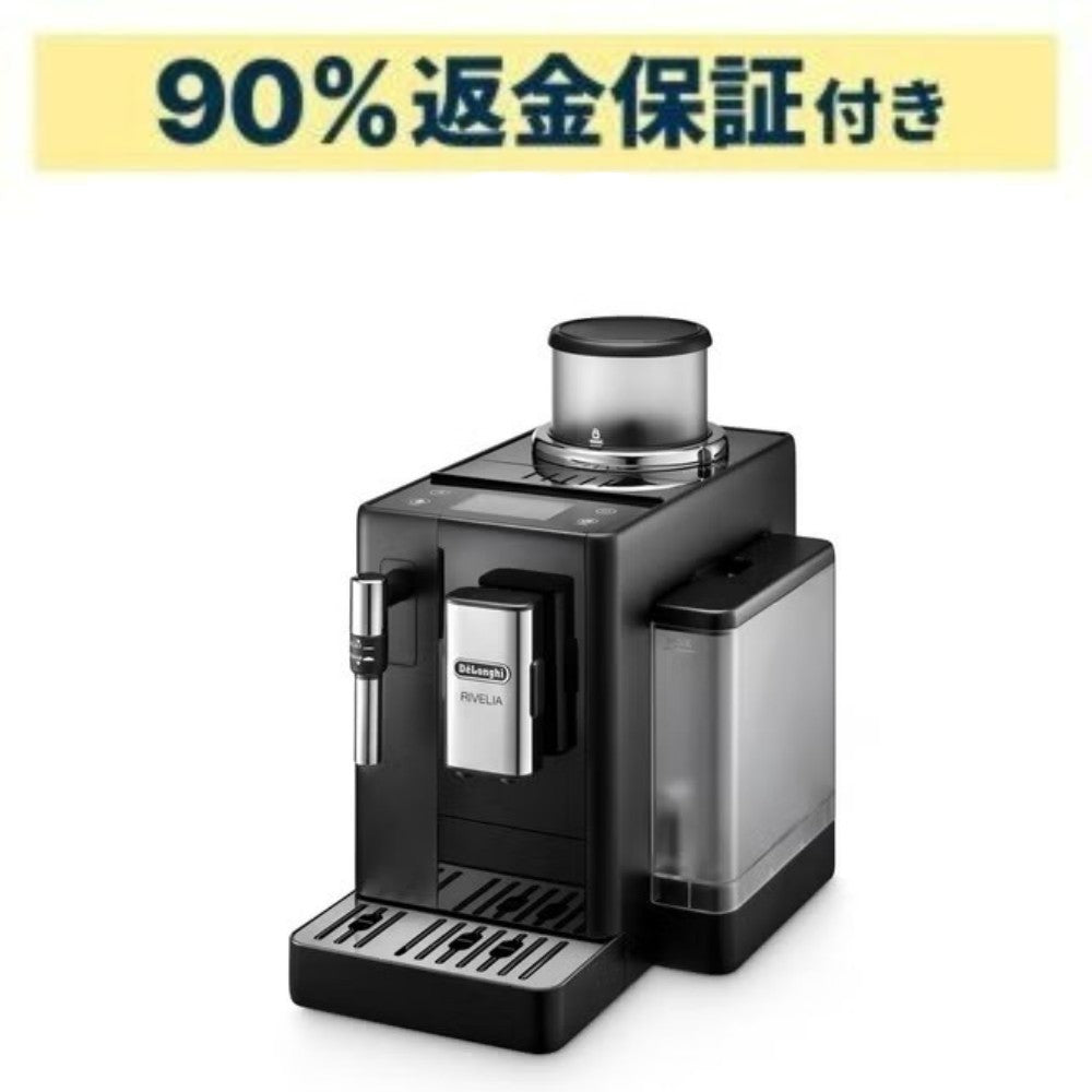 デロンギ リヴェリア 全自動コーヒーマシン EXAM44035B オニキスブラック　exam44035b   【90％分返金保証付】新品