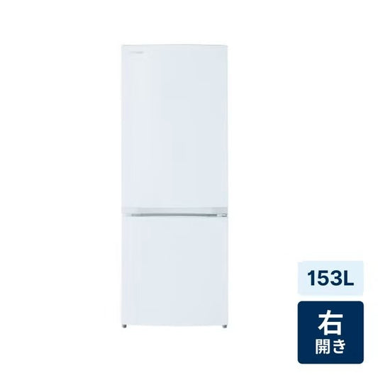 【特殊配送】[153L][一人暮らし向け][右開き]東芝 GR-V15BS 冷凍冷蔵庫 gr-v15bs-w  セミマットホワイト 整備済みアウトレット品 [中古(C)]