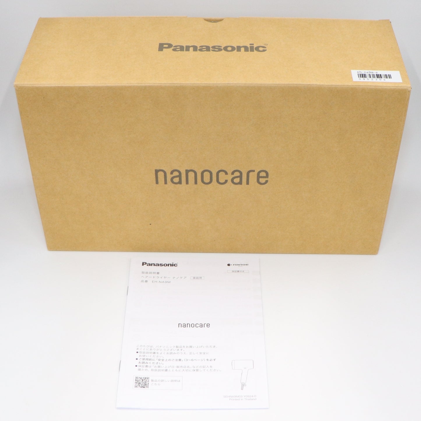 [中古(C)]パナソニック ヘアードライヤー ナノケア EH-NA9M ノーブルベージュeh-na9m-e　[可]