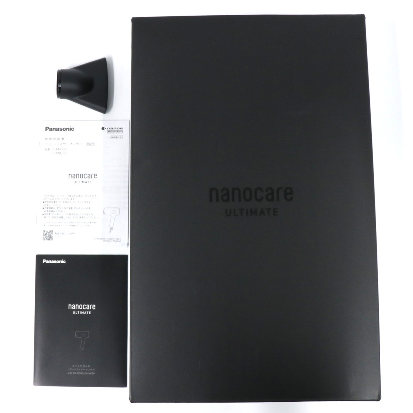 [中古(C)] パナソニック ヘアードライヤー ナノケア アルティメイト EH-NC50 eh-nc50-k クラフトブラック[可]