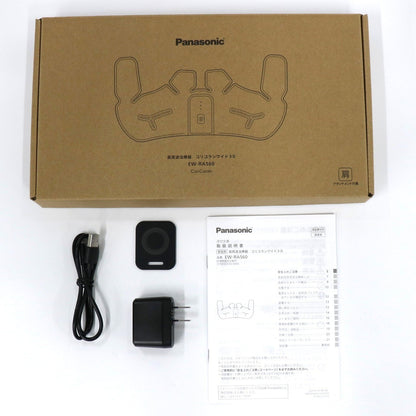 [中古(C)] パナソニック 高周波治療器 コリコランワイド３Ｄ（肩専用）EW-RA560  ew-ra560-h グレージュ [可]
