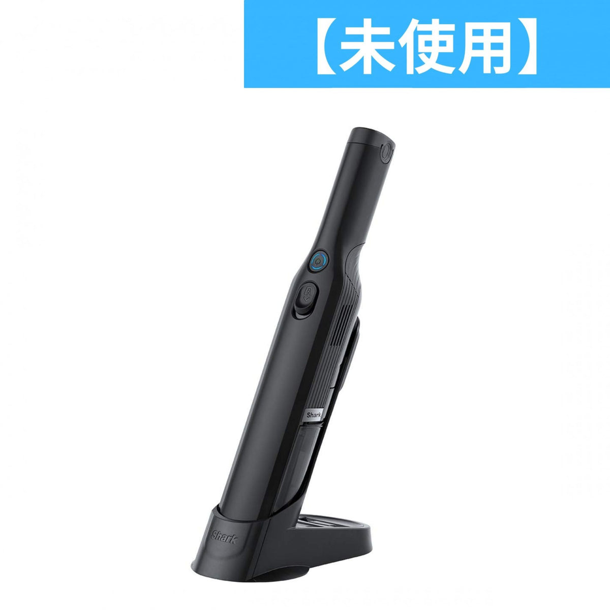 未使用(S)］Shark EVOPOWER W25 ハンディクリーナー – Rentio Outlet