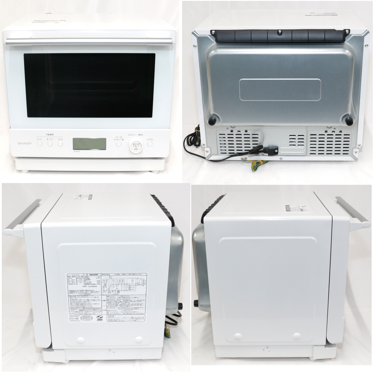 [中古(B)] [27L]シャープ PLAINLY RE-WF275 オーブンレンジ　re-wf275-w  [良い]