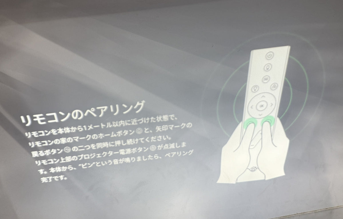 Aladdin X2 Plus シーリングプロジェクター pa2p22u02dj   整備済みアウトレット品 [中古(C)]