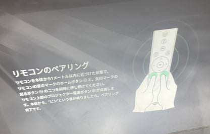 Aladdin X2 Plus シーリングプロジェクター pa2p22u02dj   整備済みアウトレット品 [中古(C)]