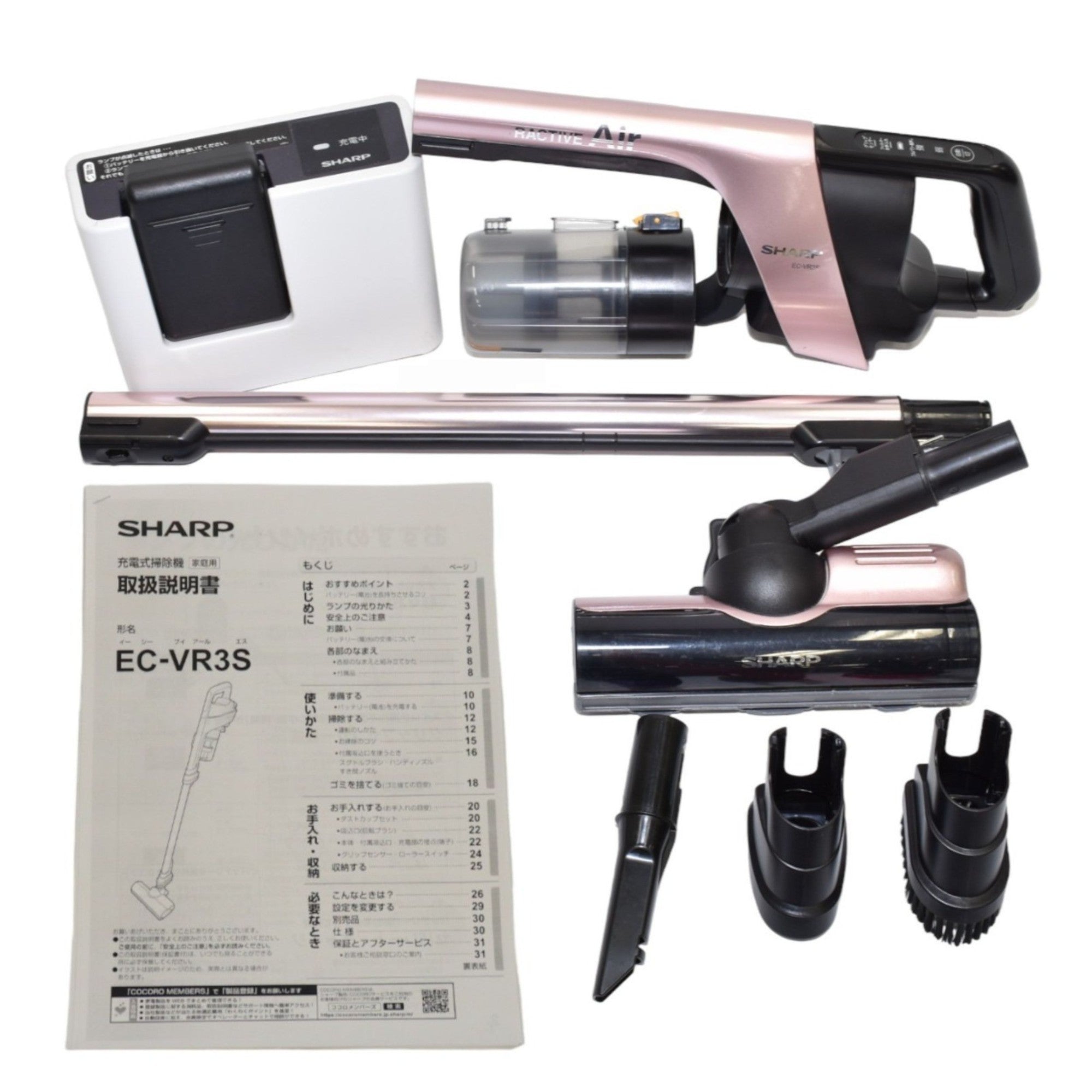 中古(B)] シャープ RACTIVE Air EC-VR3S-N サイクロン式コードレススティッククリーナー掃除機 ピンクゴールド [良 –  Rentio Outlet