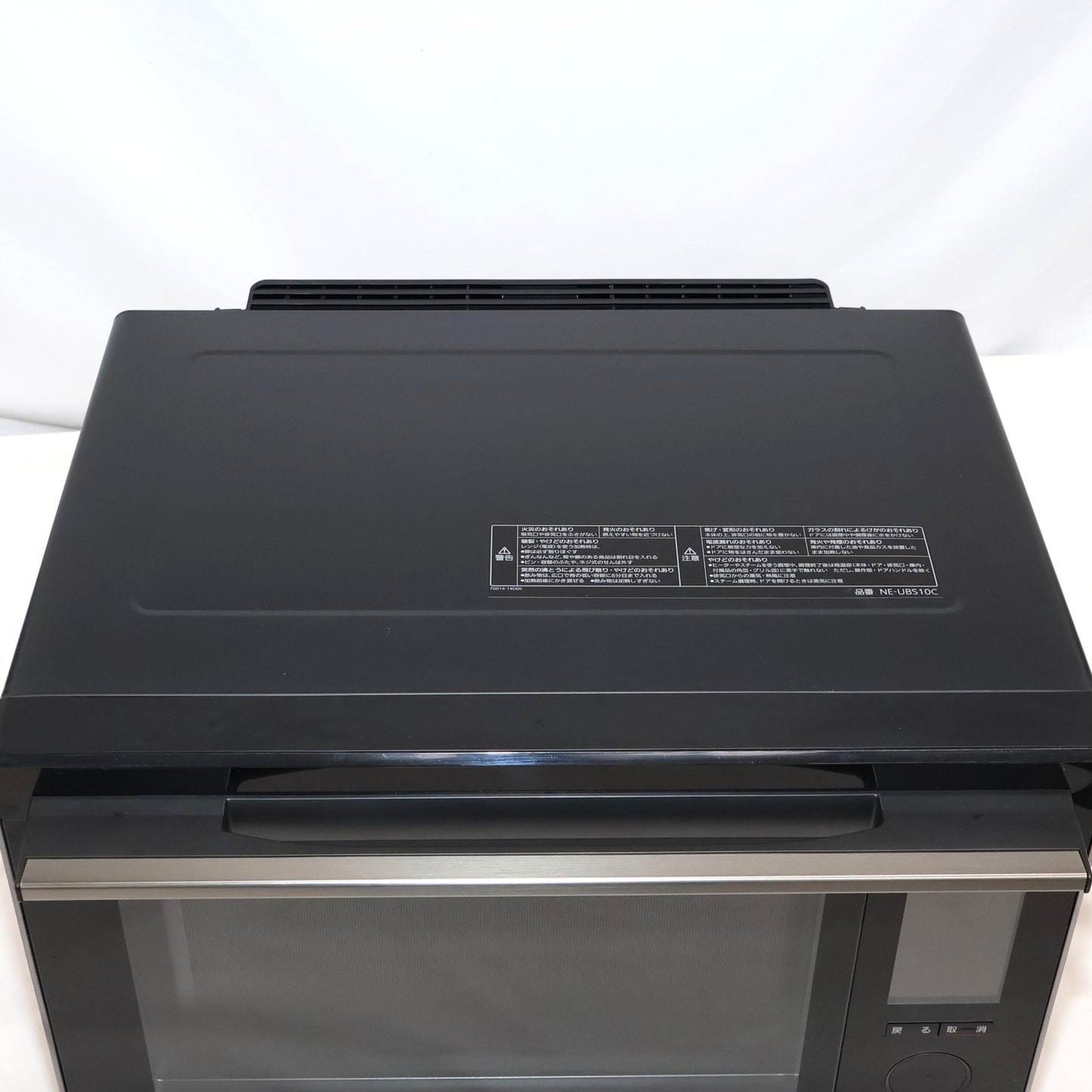 [中古(B)] [30L]パナソニック ビストロ NE-UBS10C スチームオーブンレンジ　ne-ubs10c-k ブラック [良い]