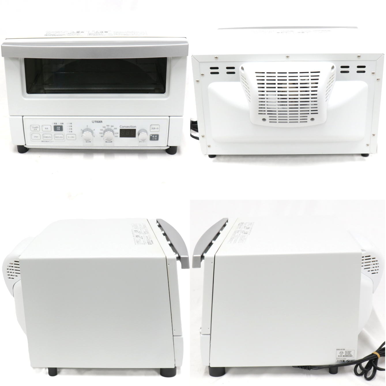 [中古(C)] [4枚焼き]タイガー コンベクションオーブン＆トースター〈やきたて〉 KAV-A130 kav-a130-w マットホワイトkav-a130-w　[可]