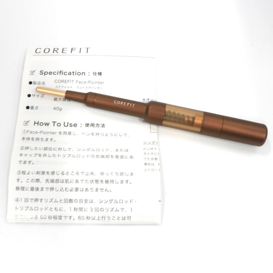 [中古(A)] コアフィット(COREFIT) Face-PointerⅡ フェイスポインター2 face-pointer2 [非常に良い]