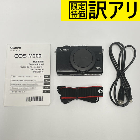 [訳アリ] CANON EOS M200 ボディ ブラック ミラーレス一眼 eos-m200bk [難あり(D)]