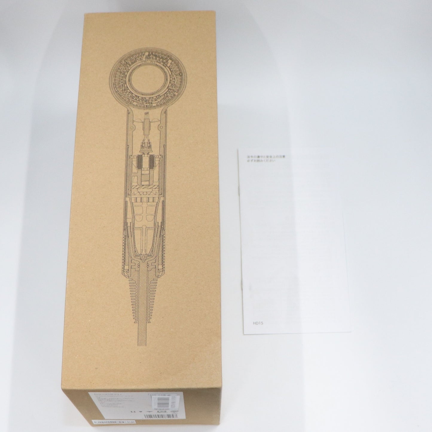 [中古(C)]  ダイソン Supersonic Shine ヘアドライヤー アイアン/フューシャhd15ulfiif　[可]