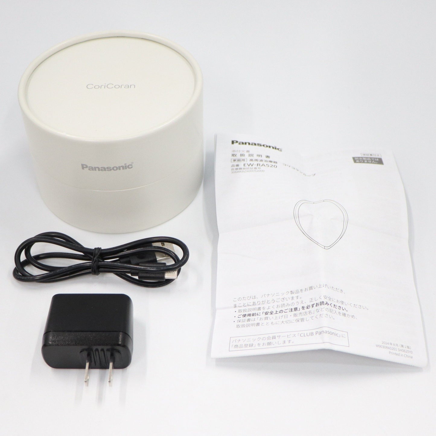 パナソニック 高周波治療器 EW-RA520 コリコランループ ew-ra520-h  グレージュ 整備済みアウトレット品 [中古(C)]