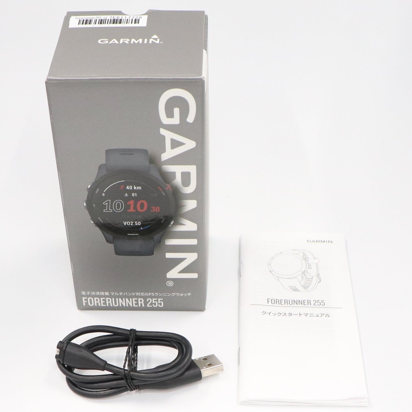 ガーミン GARMIN Forerunner 255　forerunner255-sg   整備済みアウトレット品 [中古(C)]