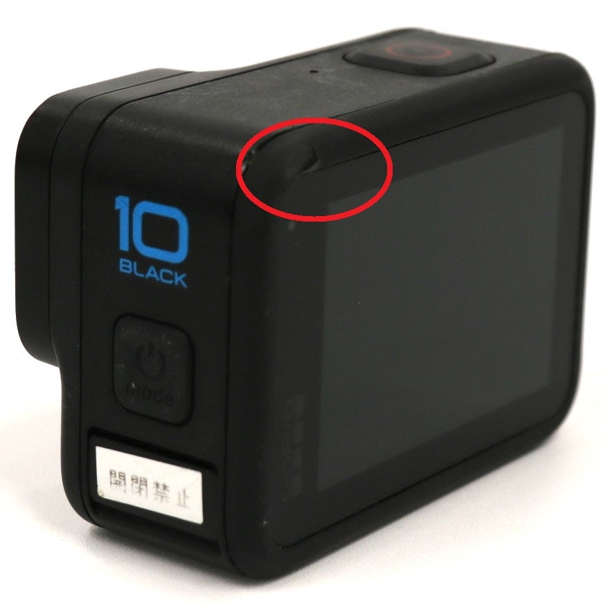 GoPro HERO10 Black(防水ハウジング付き) hero10-black   整備済みアウトレット品 [中古(C)]
