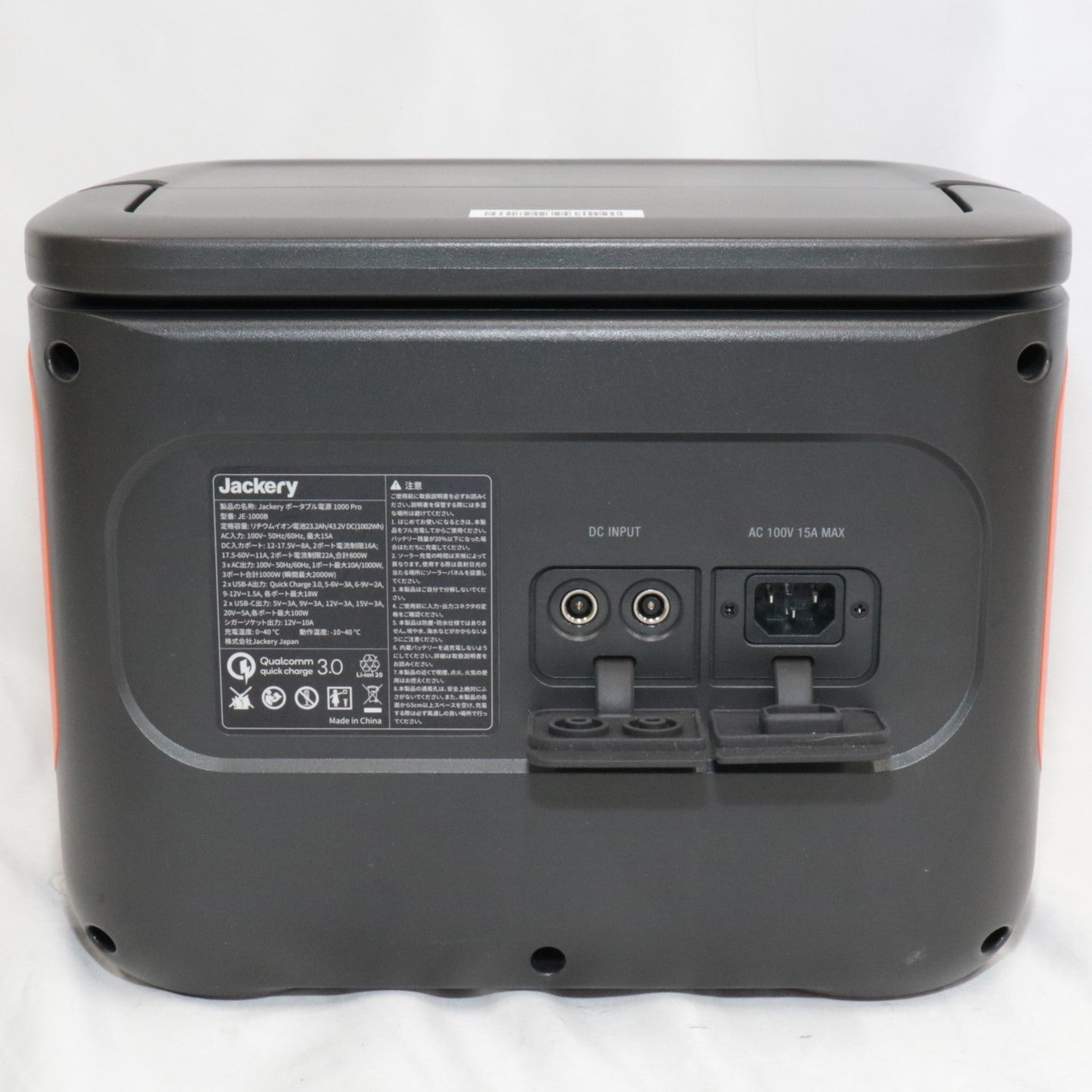 [中古(B)] Jackery(ジャクリ) ポータブル電源 1000 Pro (1002Wh) jackery-1000-pro  [良い]