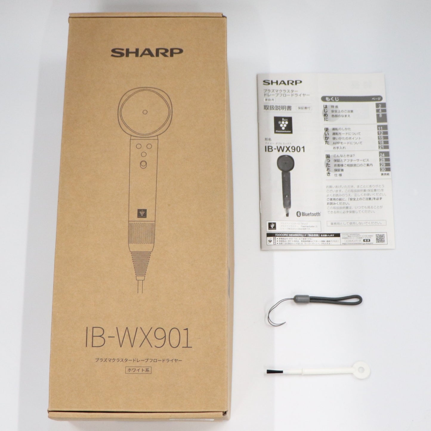 [中古(C)]シャープ プラズマクラスタードレープフロードライヤー IB-WX901 ホワイトib-wx901-w　[可]