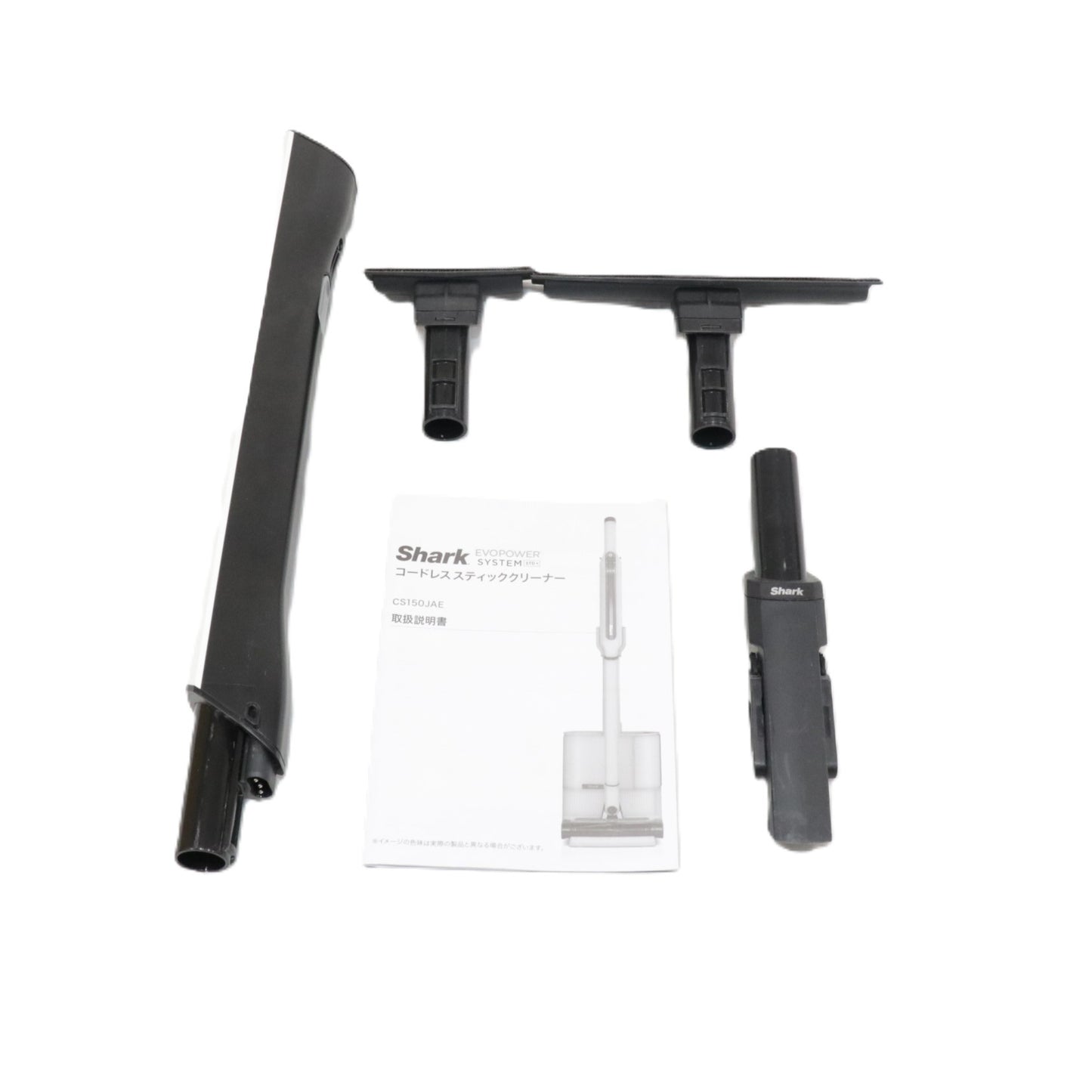 Shark EVOPOWER SYSTEM STD+ CS150JAE スティッククリーナー cs150jae   ジャンク品 [難あり(D)]