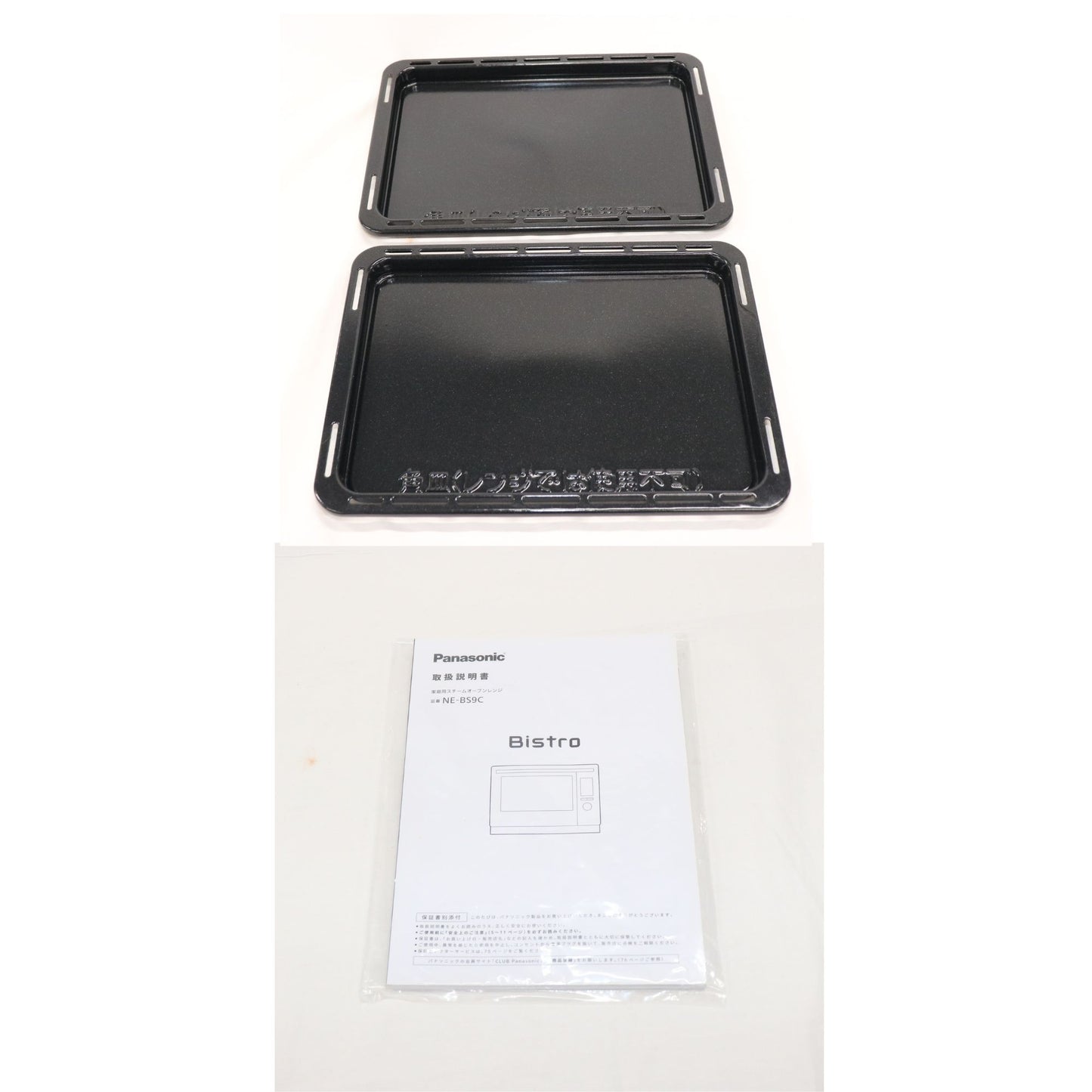 [30L]パナソニック ビストロ NE-BS9C スチームオーブンレンジ ne-bs9c-w  ホワイト 整備済みアウトレット品 [中古(C)]