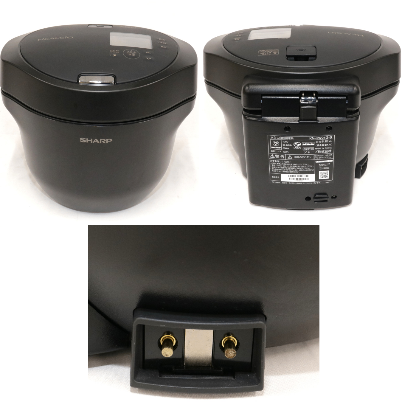 [中古(C)] シャープ ヘルシオ ホットクック KN-HW24G 2〜6人用 2.4L容量 kn-hw24g-b ブラックkn-hw24g-b　[可]