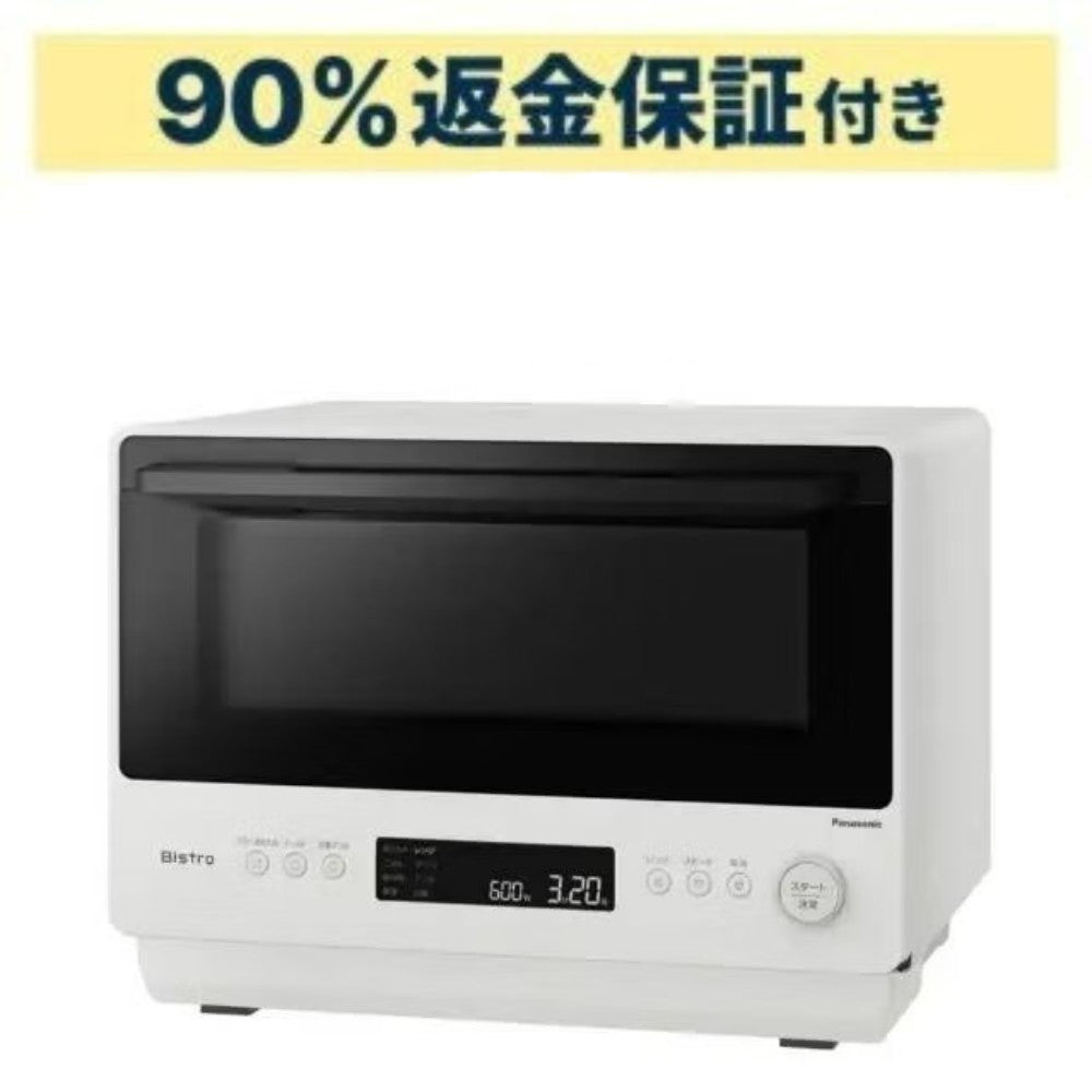 [26L]パナソニック ビストロ NE-BS5D オーブンレンジ　ne-bs5d-w   【90％分返金保証付】新品