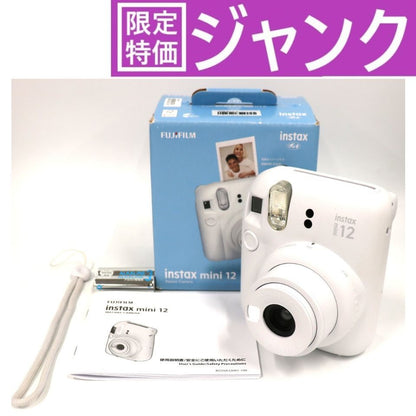 富士フイルム instax mini 12 インスタントカメラ チェキ instax-mini12-wh  クレイホワイト ジャンク品 [難あり(D)]