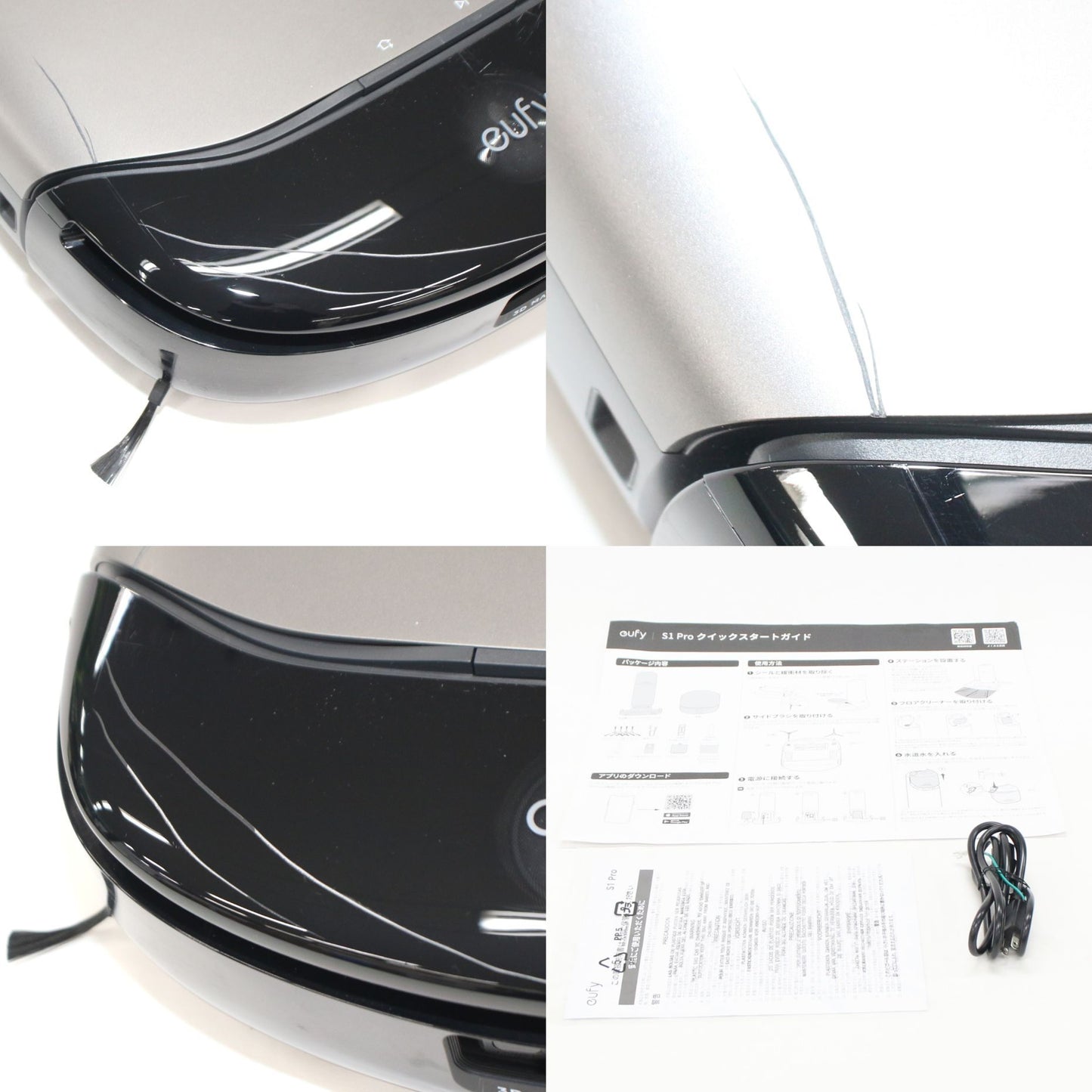 [中古(C)] Anker Eufy Robot Vacuum Omni S1 Pro ロボット掃除機　t2080511 t2080511　[可]