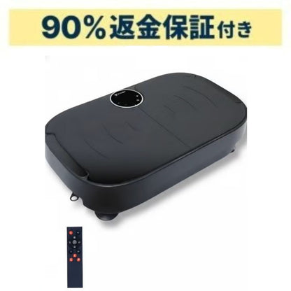 STEADY（ステディ）バンド付き振動マシン ST147 st147-b   【90％分返金保証付】新品