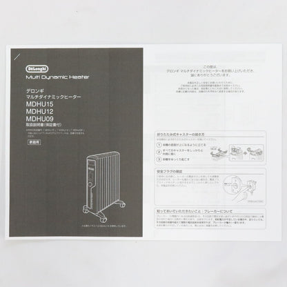 デロンギ (DeLonghi) マルチダイナミックヒーター ゼロ風暖房 ピュアホワイト+マットブラック [8~10畳用] MDHU12-BK [中古][良い(B)]